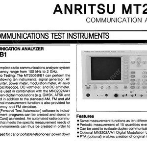 Anritsu MT2605B 무선통신분석기 (N04)