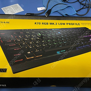 K70 RGB MK.2 Low Profile