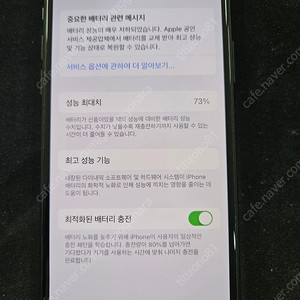 아이폰 11프로 64기가 판매합니다