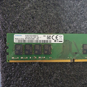 삼성 ddr4 2400t 16g (데스크탑용) 램