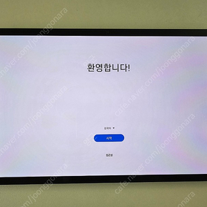 갤럭시 탭 S8+ 256G WIFI 그라파이트 풀세트 (S급)