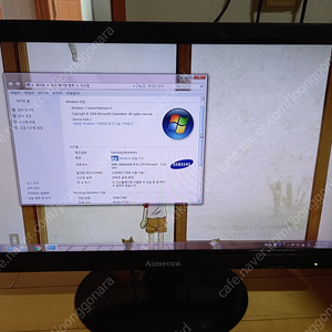 사무용 삼성 컴퓨터+20인치 모니터 싸게 팔아요^^