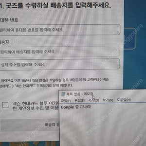 블루아카이브 현대카드 쿠폰 및 굿즈 판매