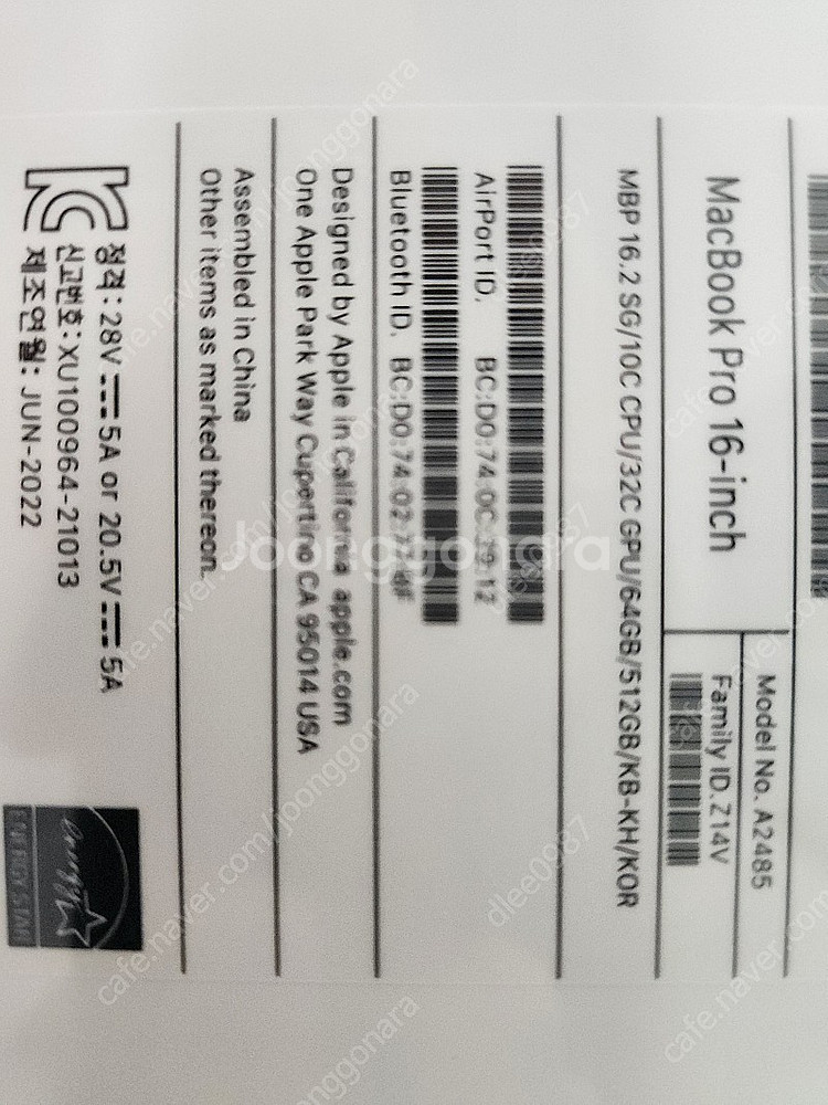 맥북프로16인치 m1max 32코어 64기가 미개봉 새...--2