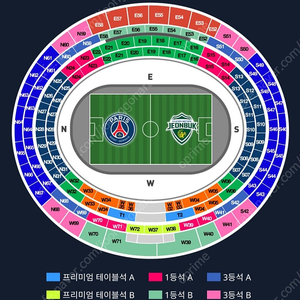 PSG vs 전북 3등석C 연석 판매합니다.