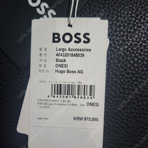 HUGO BOSS[휴고보스] 서류가방