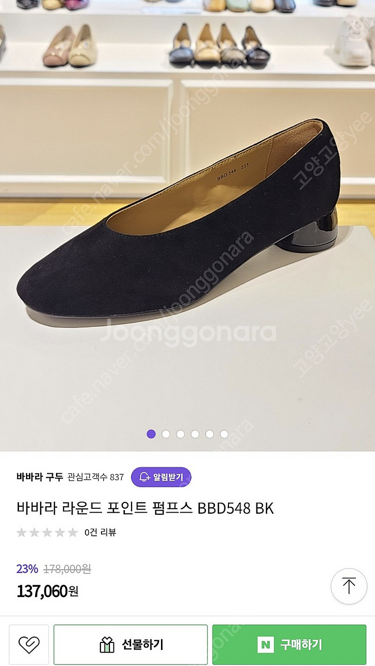 [235] 바바라 라운드 포인트 펌프스--0