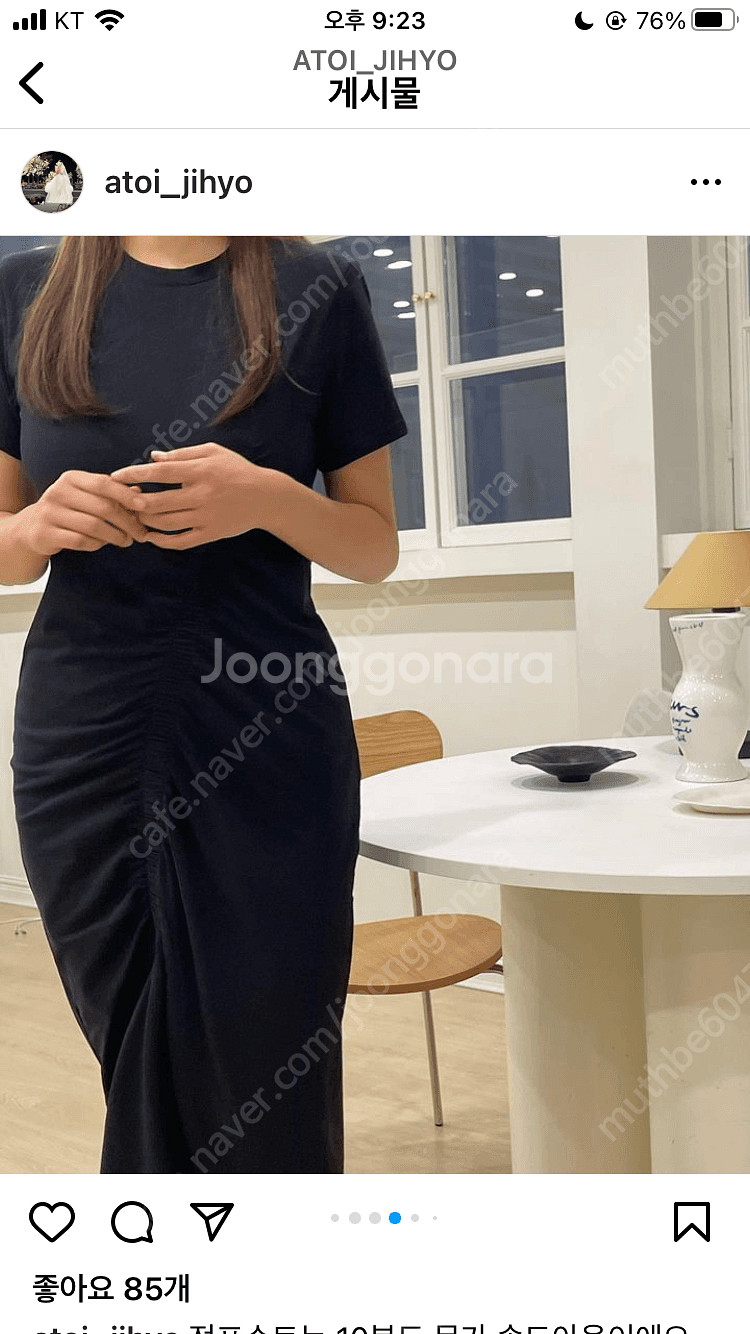 아뜨와 atoi 지효 새상품 얼류어드레스 멜란지그래이완...--3