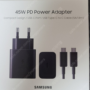 미개봉)삼성 45W C타입 충전기 EP-T4510 팝니다