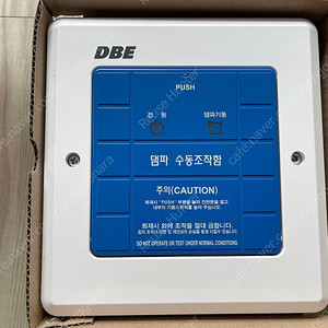 DBE 댐파 수동조작함 새제품 댐퍼