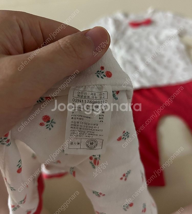 우주복, 내복 일괄 (70)--2