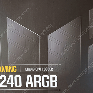 ASUS TUF GAMING LC 240 ARGB