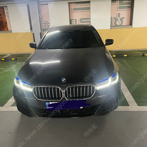 개인 bmw 530e 단기,장기로 타실분