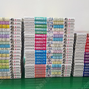 예림당-Why? 초등과학학습만화 시리즈(개정판/A급-상품설명 꼭 확인하세요)-택포입니다~~