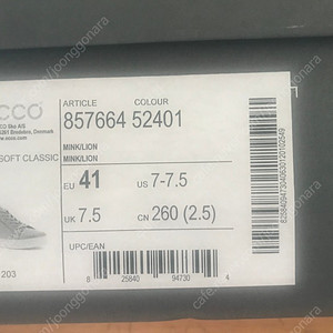 ECCO 에코남성 스니커즈