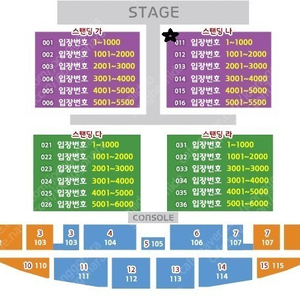 2023 싸이흠뻑쇼 막공 [부산] 8월 27일(일) 스탠딩SR 나구역 300번대 2연석 자리 팝니다.