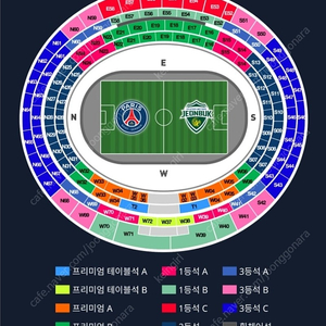 부산아시아드 파리생제르망 psg vs 전북현대 1등석C 2연석 일괄28만