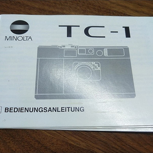<매뉴얼> 미놀타 TC-1, 라이카 미니룩스 독일어 매뉴얼 각각 택포 1만원