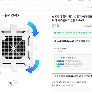 에어컨팬,서큘레이터,에어컨날개,순환기 팝니다