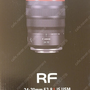 캐논 RF 24-70 F2.8L 미개봉 새제품 판매합니다.