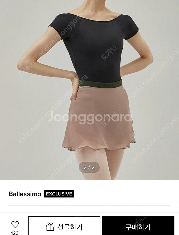발레시모 스커트 카푸치노 색사--1