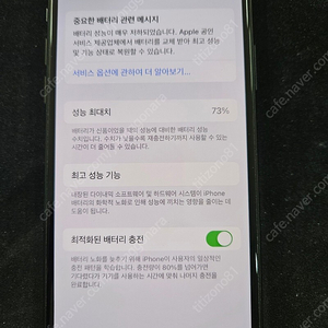 아이폰 11프로 64기가 판매합니다