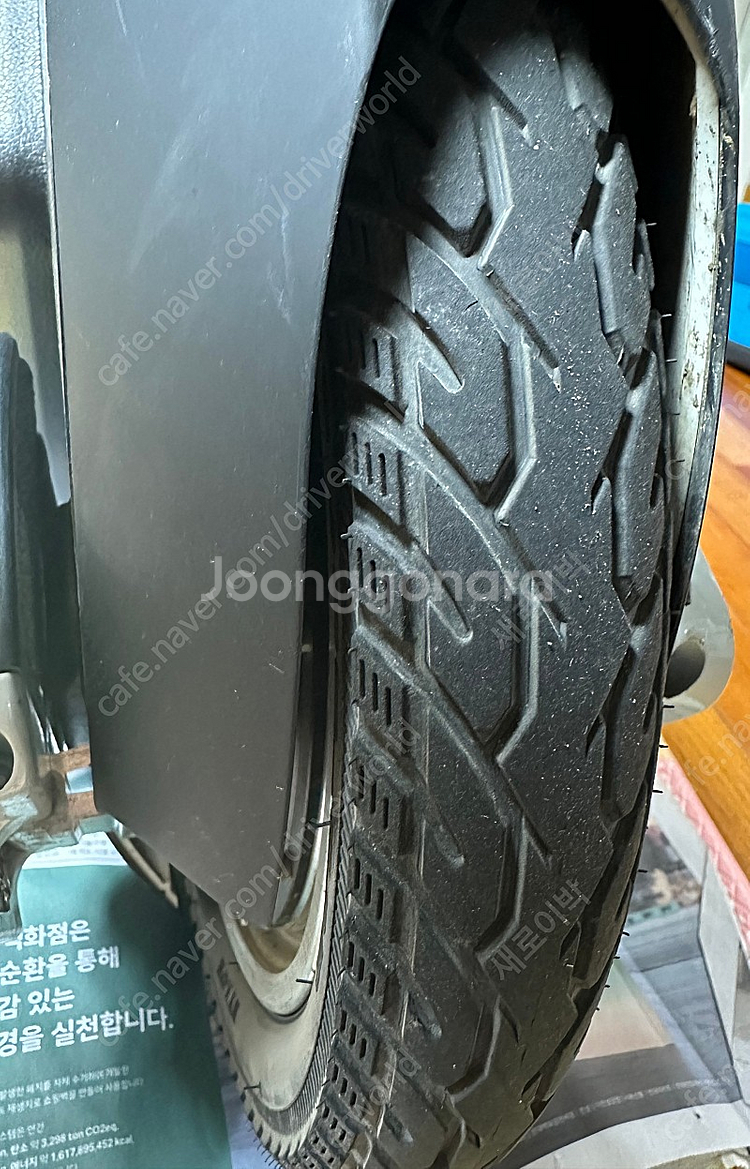 킹송16S , 159km 주행 / 가방+헬멧 판매 합니...--3