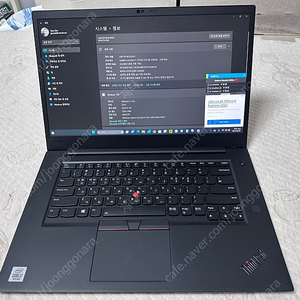 레노버 ThinkPad X1 Extreme 3세대 판매