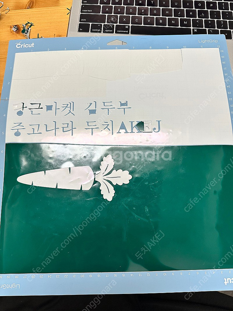 크리컷 메이커 3 커팅기 Cricut maker 3--6