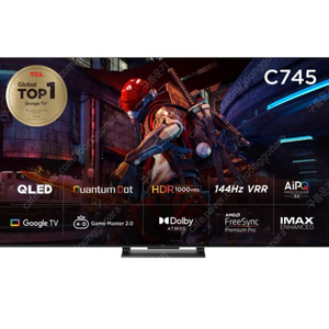 TCL QLED 안드로이드 11 게이밍 75인치 TV 미개봉