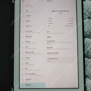 갤럭시탭A(2016) with s pen LTE (sm-p585no)