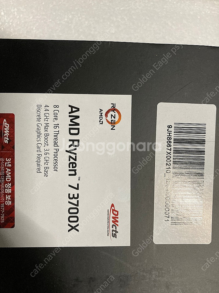 AMD 라이젠 7 3700x 정품쿨러 (미사용)--0