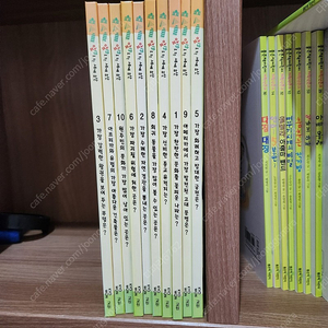 앞뒤로읽는 세계유산 10권 5000원