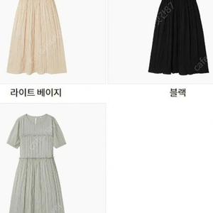 자연주의 JAJU 새상품 반팔 원피스 1장 택정가 49900-->19000원