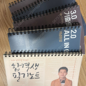 2021 전한길 기본서, 필노, 기출 팝니다. 싸게 택배값만