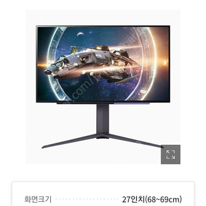 [LG전자] 울트라기어 27GR95QE OLED 모니터(23년7월21일 구매)