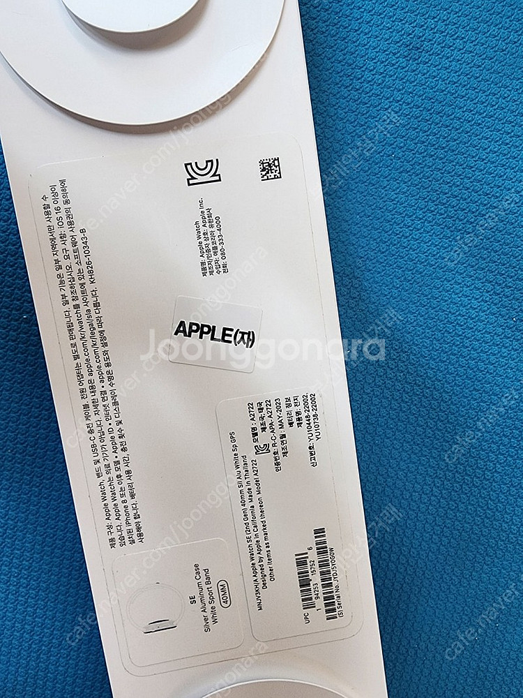 애플워치 SE2 40mm GPS모델 미사용품--1