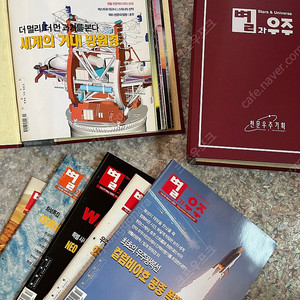 별과 우주 잡지 17권 2001-2003