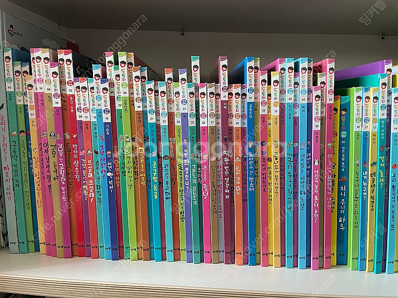 아람 도토리인성동화--0