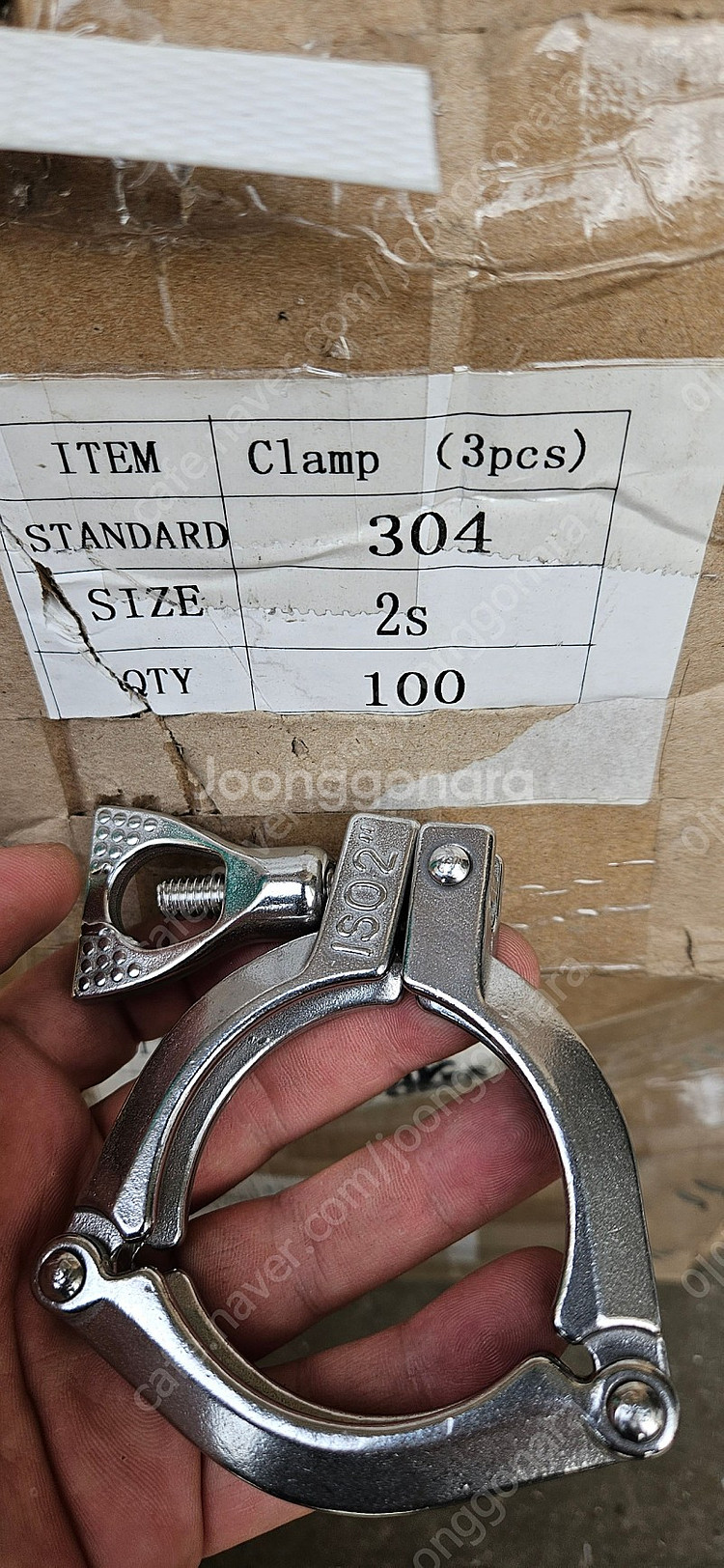 13mhp 고압클램프 304--1