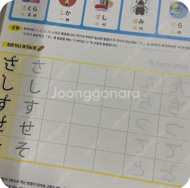 유하다요 일본어닷컴 책 일괄 판매합니다--2
