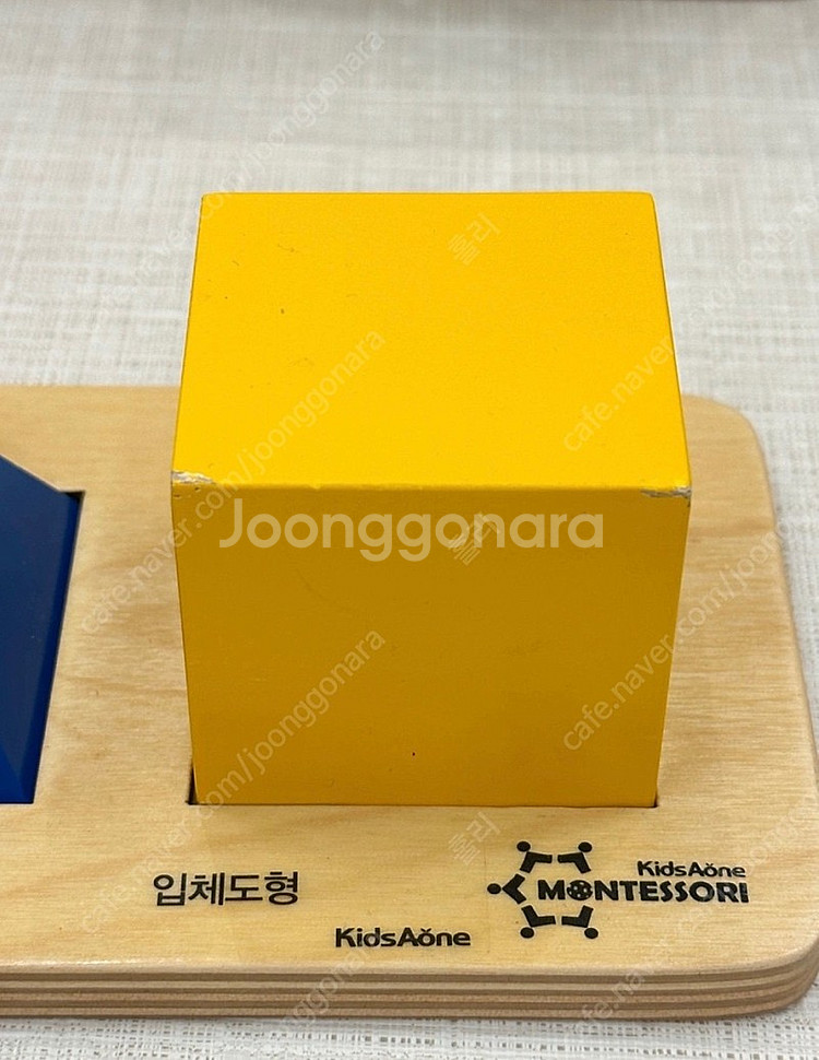 키즈에이원 몬테소리 토들러 판매합니다.--5