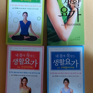 생활요가 미사용 비디오 VHS 4개 일괄판매 택포가격 이미지