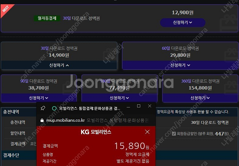 넷파일 (넷폴더) 1개월 같이 하실분 모십니다~--0