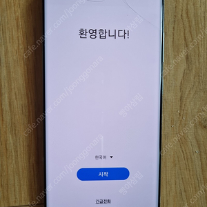 갤럭시s20+ 코스믹그레이256GB