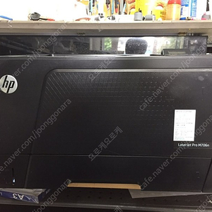 A3흑백레이져프린터 HP M706 (새토너, 300매 사용)