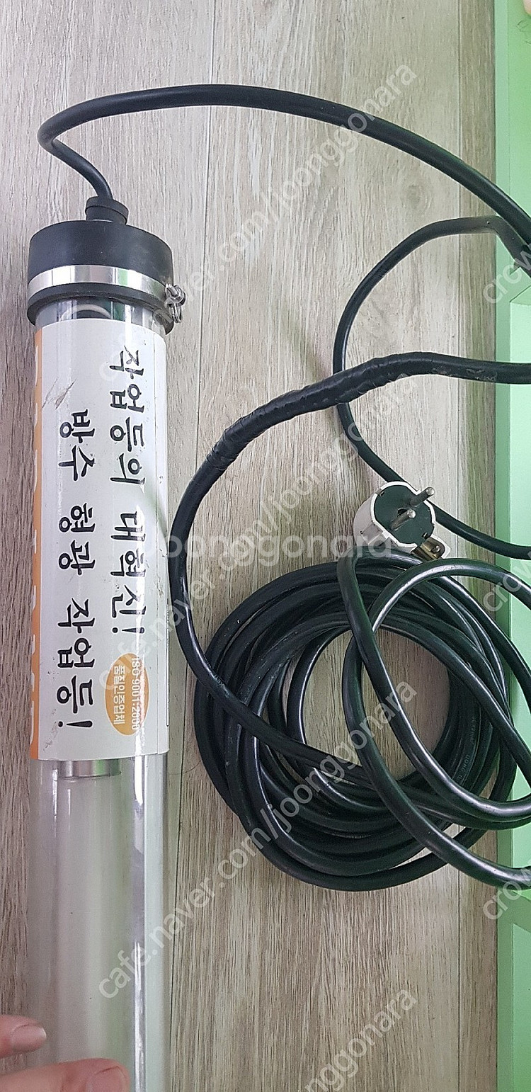 방수등 아이스박스 스텐드--0