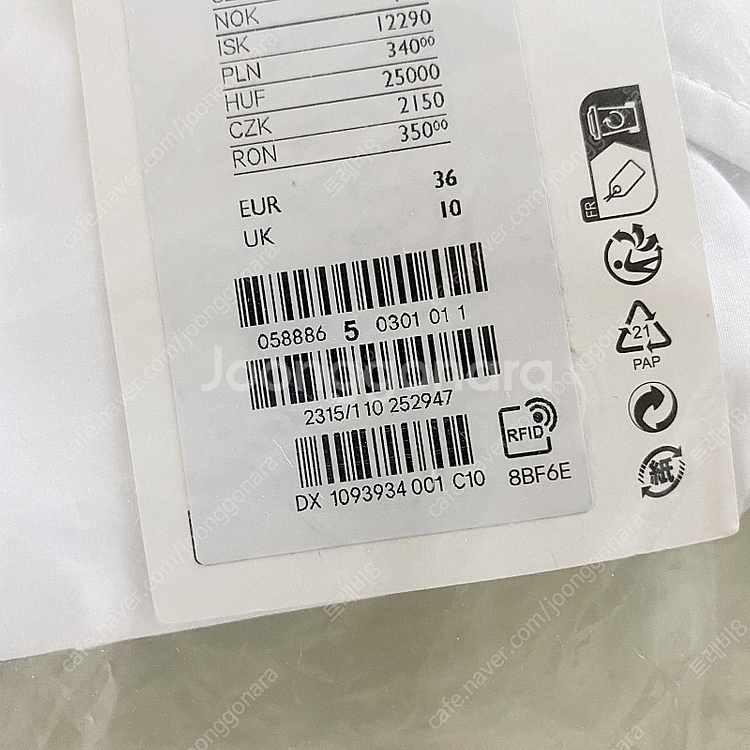 Cos 코스 셔츠 원피스 LOOSE-FIT SHIRT ...--4