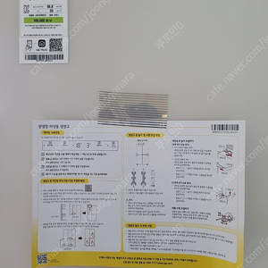 LG 냉장고 / 4도어 프리스탠딩 새제품 H874GCB312