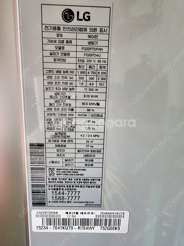 엘지 듀얼로즈골드 투인원--2